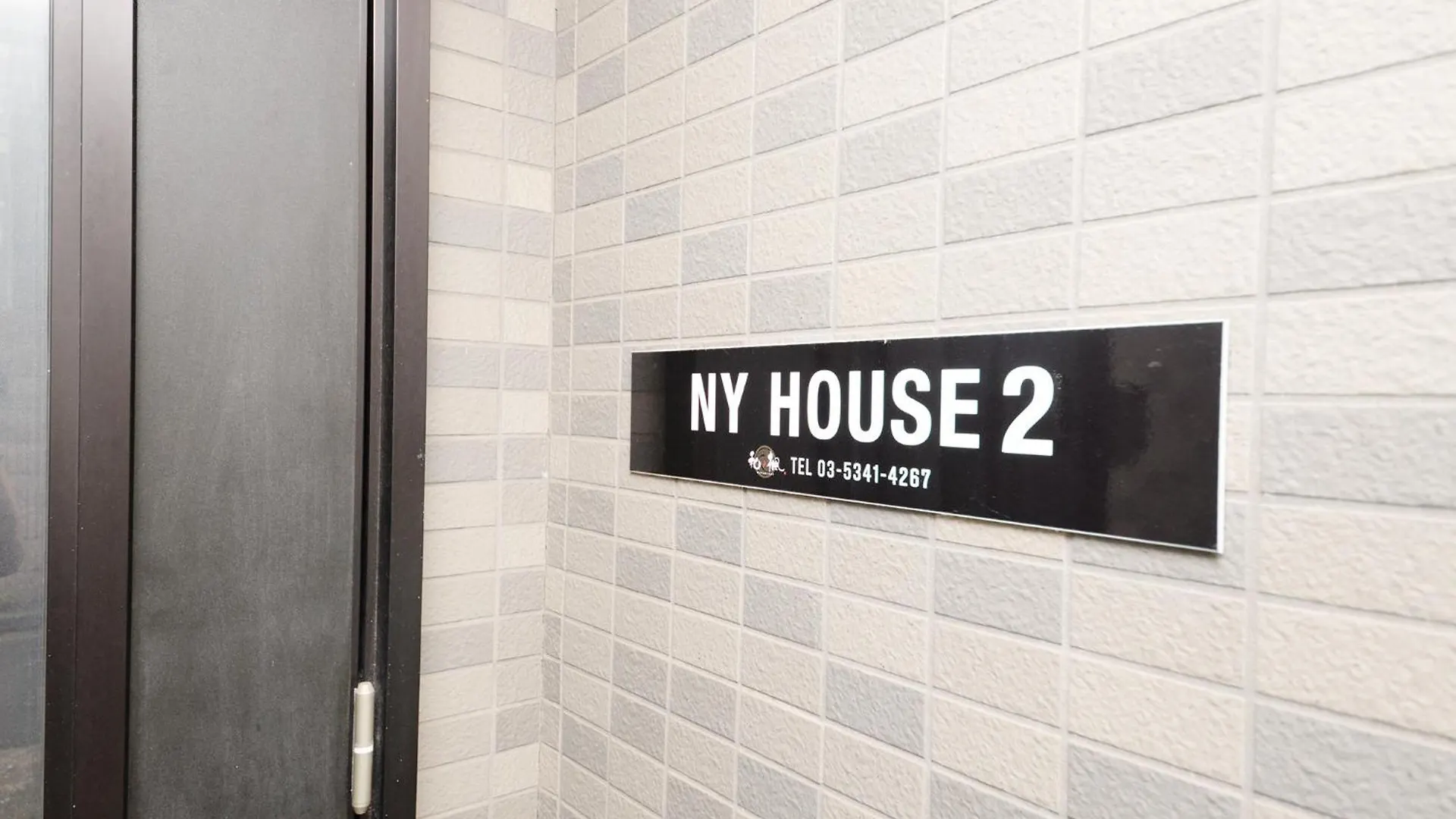 東京都 Shinjuku Ny House 2ヴィラ